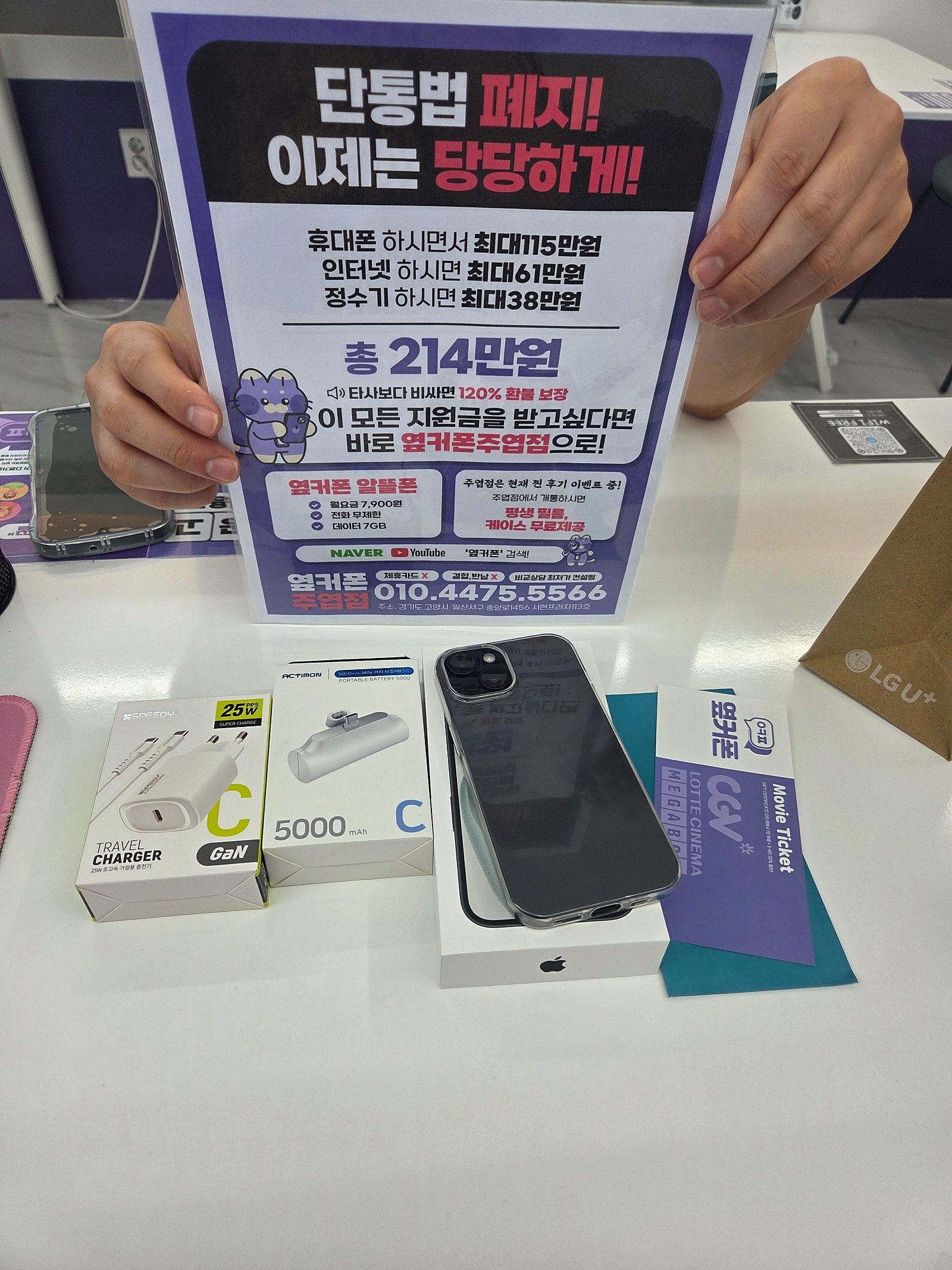 일산주엽점 재방문했습니다