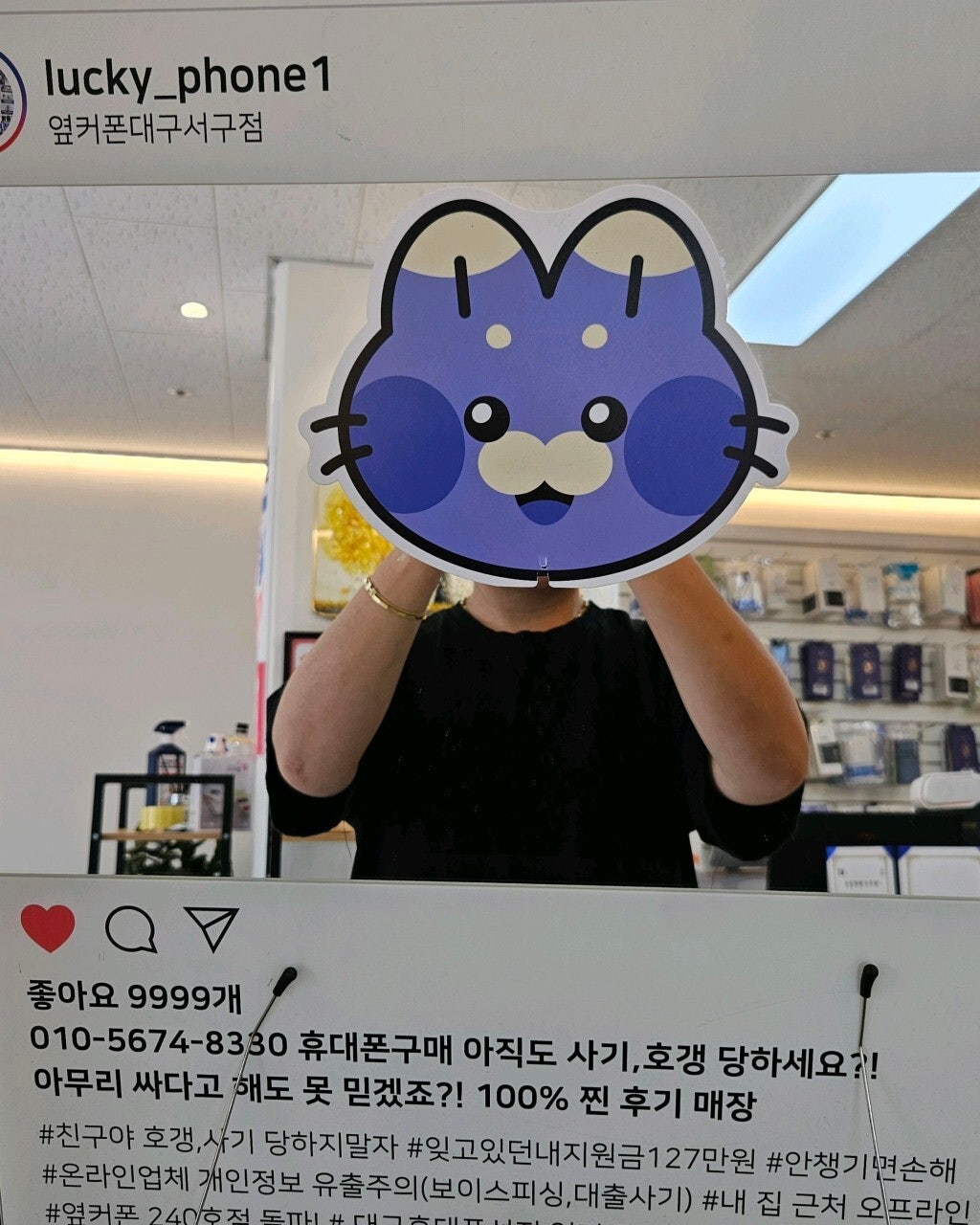 Z플립7 최저가개통 옆커폰대구서구점