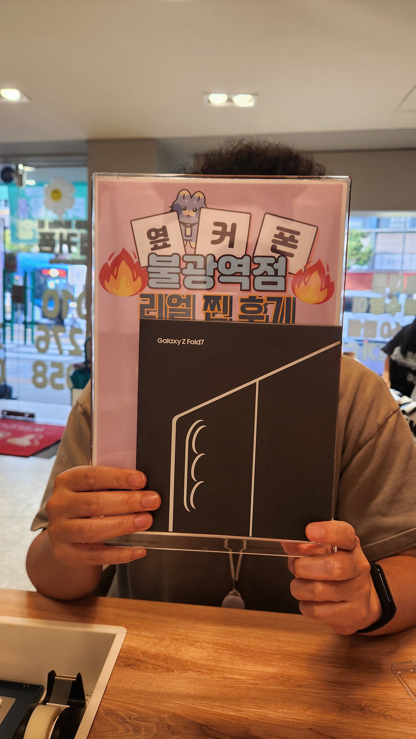 불광역점 폴드7 너무 저렴해요!!