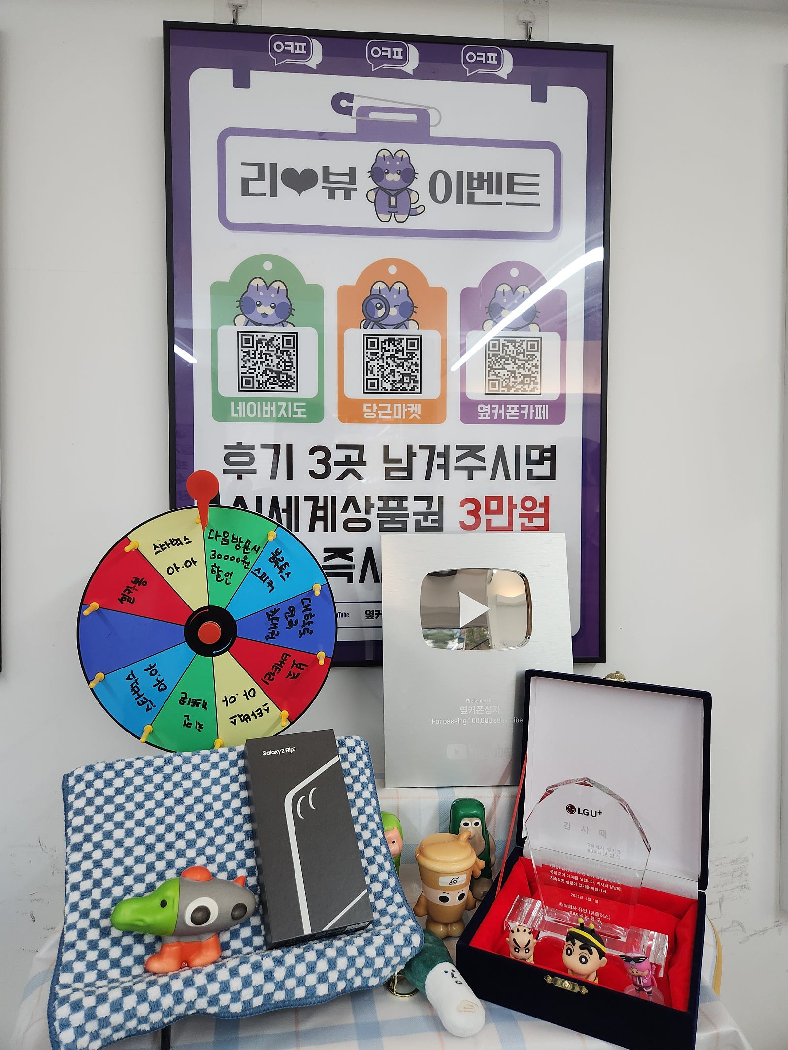 이대역점 플립7 내돈내산