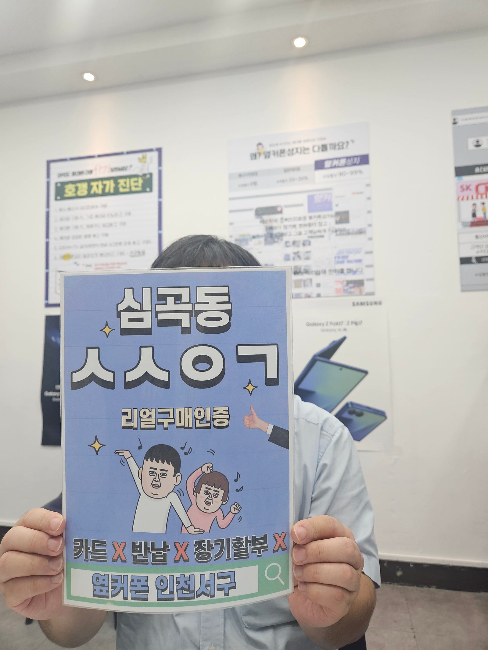 아이폰17프로 사전예약 하고왔습니다