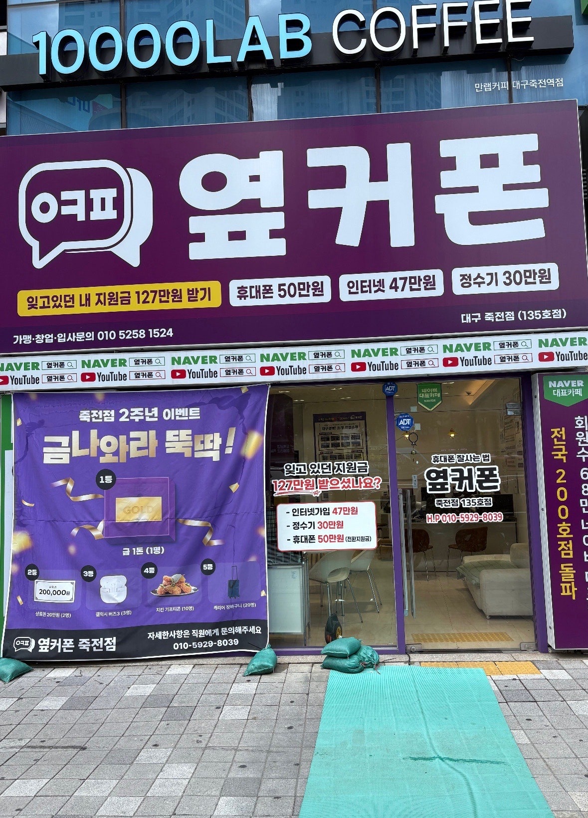 대구 죽전동 옆커폰 아이폰17에어 사전예약 현금가
