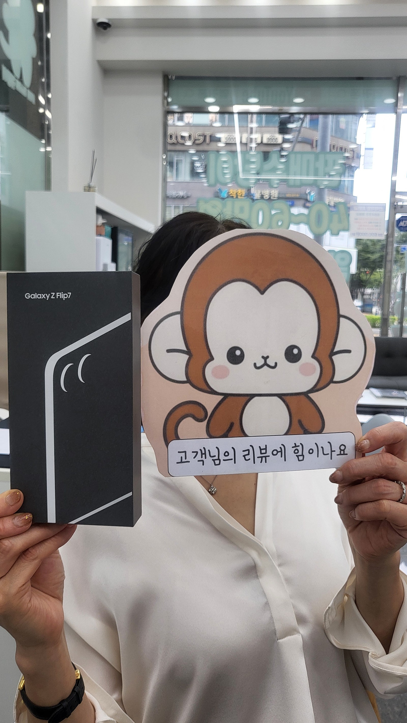 부산휴대폰성지 옆커폰정관점 방문후기