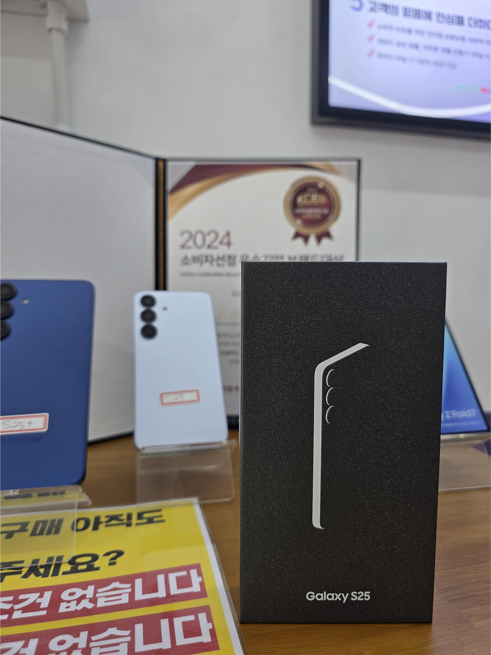 옆커폰 부천상동점