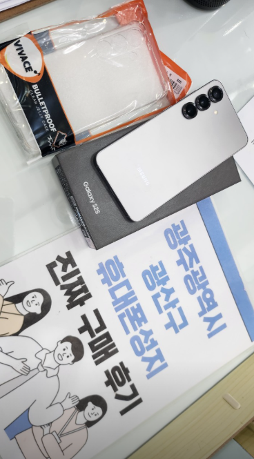 옆커폰 롯데몰옆 광산구점 구매후기
