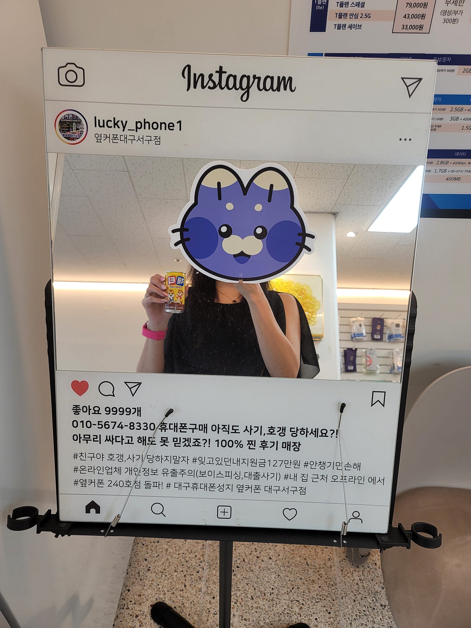대구 서구점 s25울트라후기
