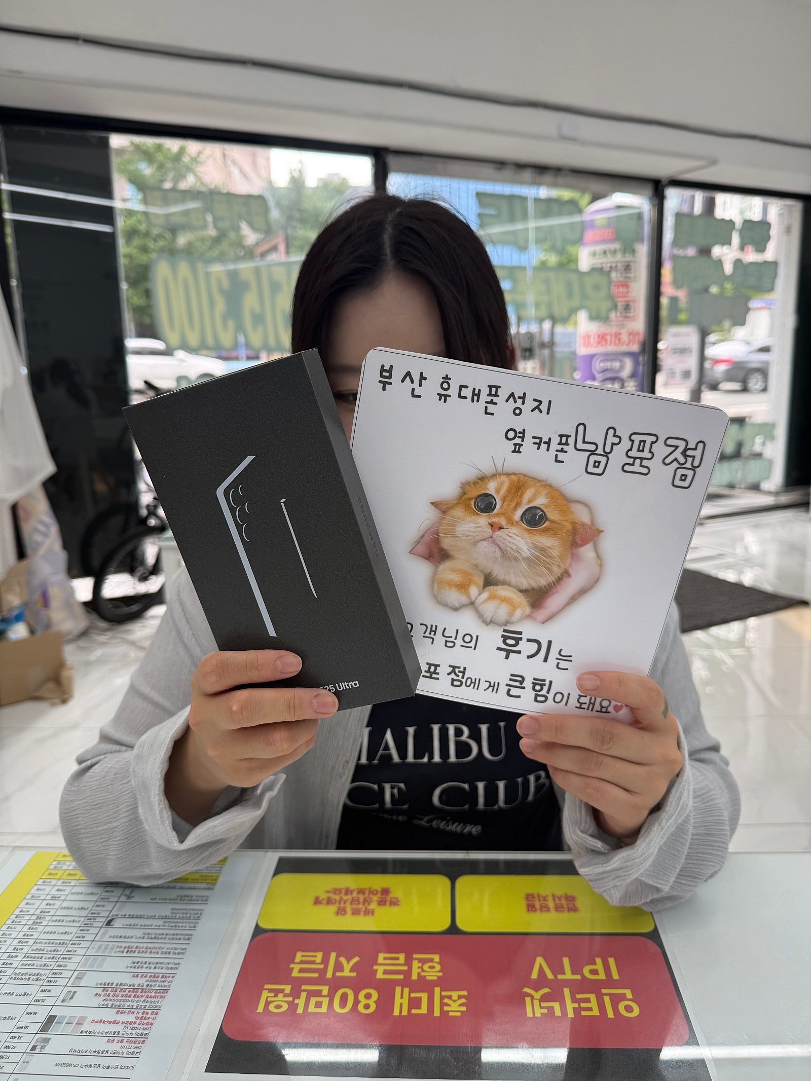 부산휴대폰성지 옆커폰 남포점 후기