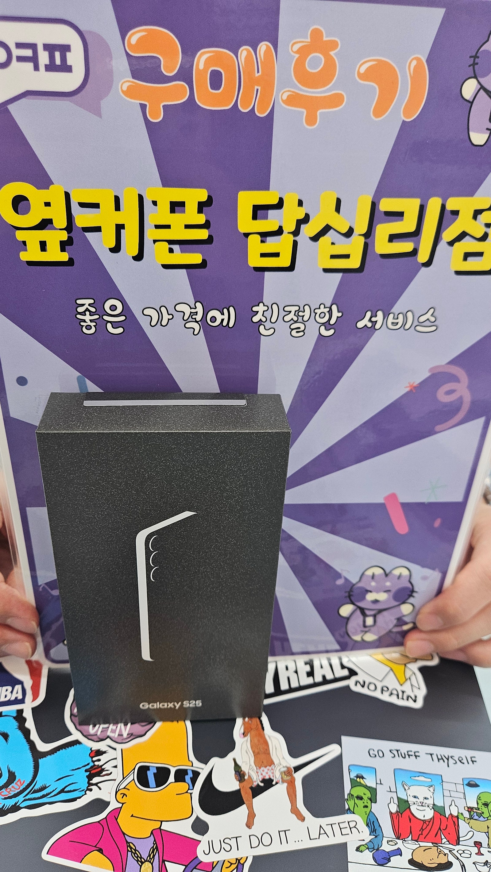 답십리점에서 구매했습니다ㅎㅎ