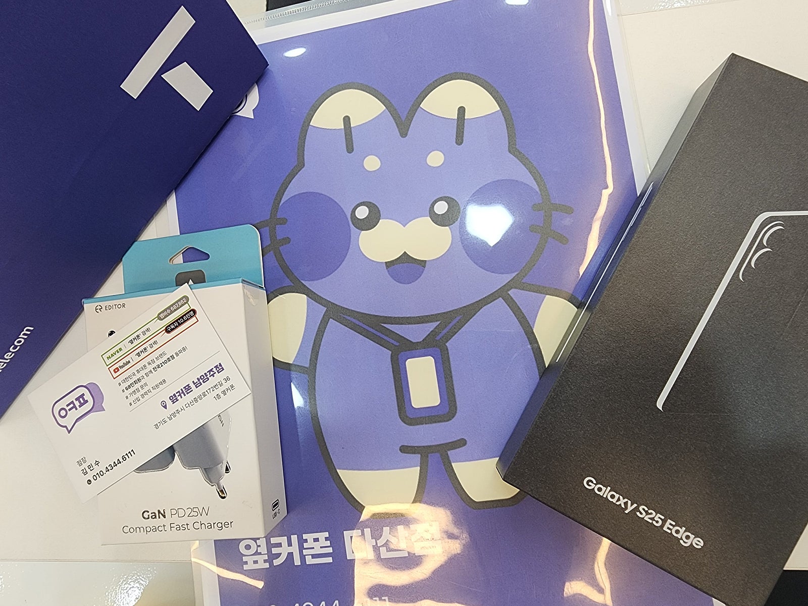 다산점 옆커폰이 진짜 성지였네요~~!!!! 추천합니다!!
