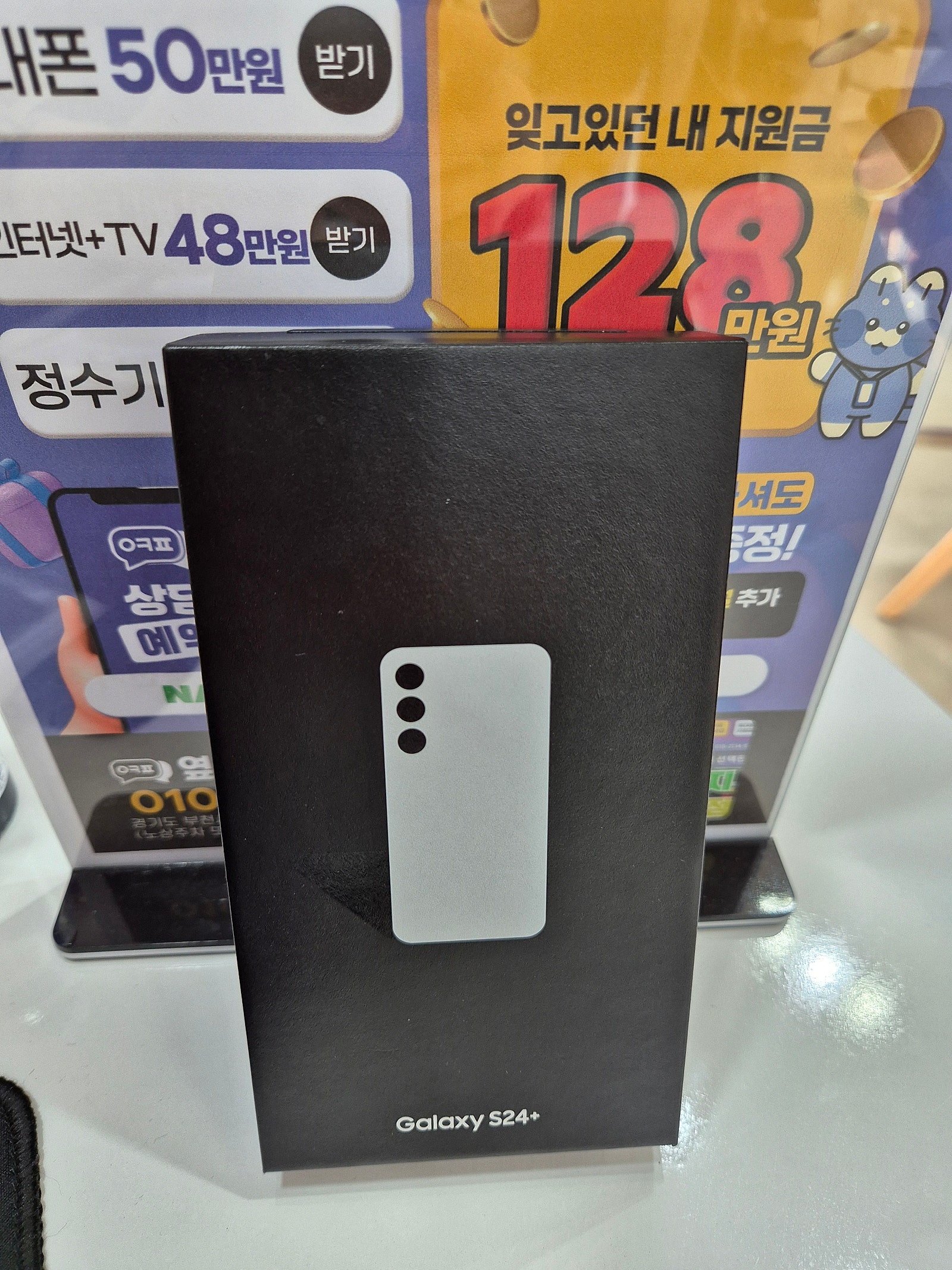 부천원종점후기