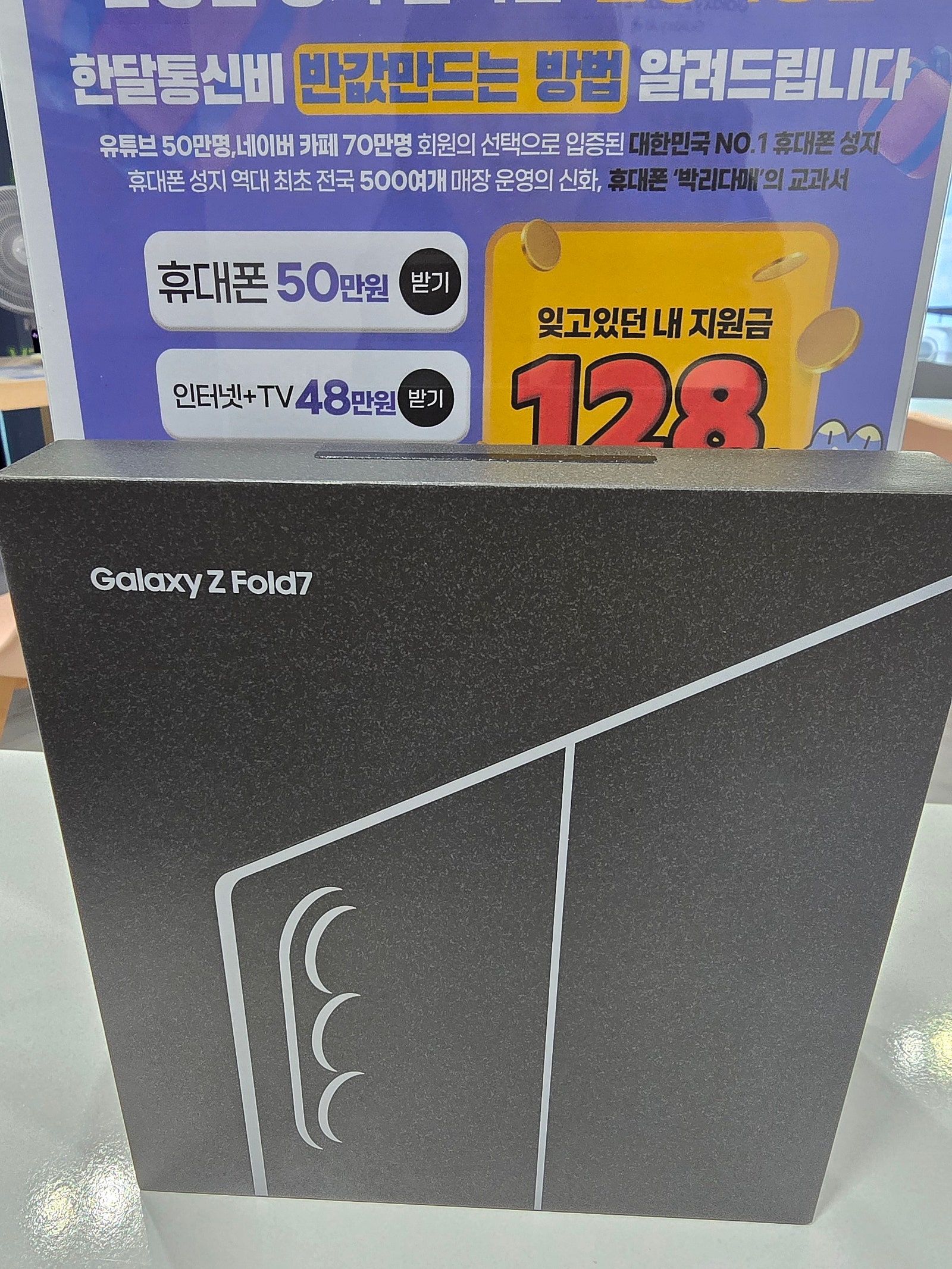 부천원종직영점