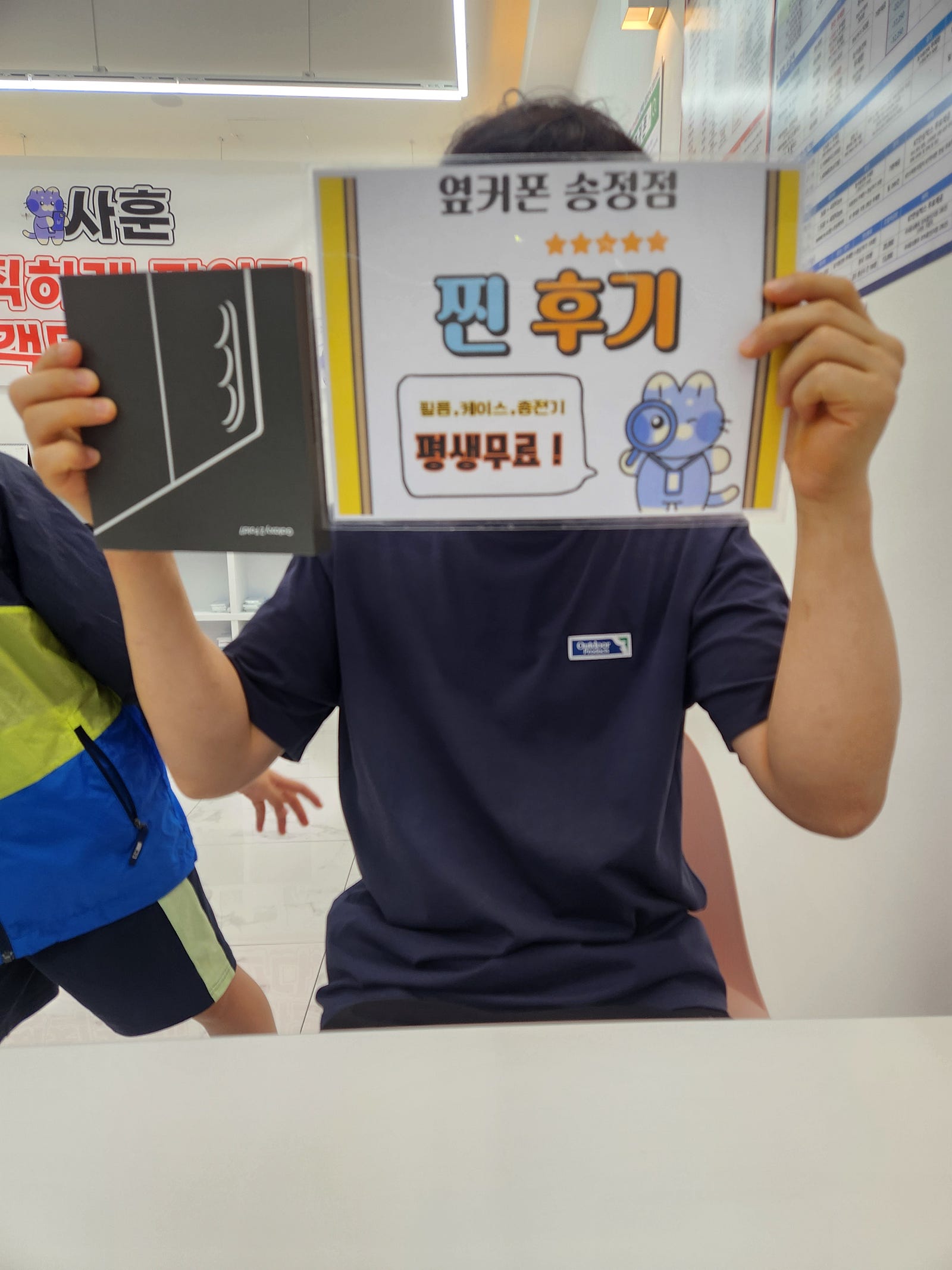 폴드7 저렴사게샀어요!