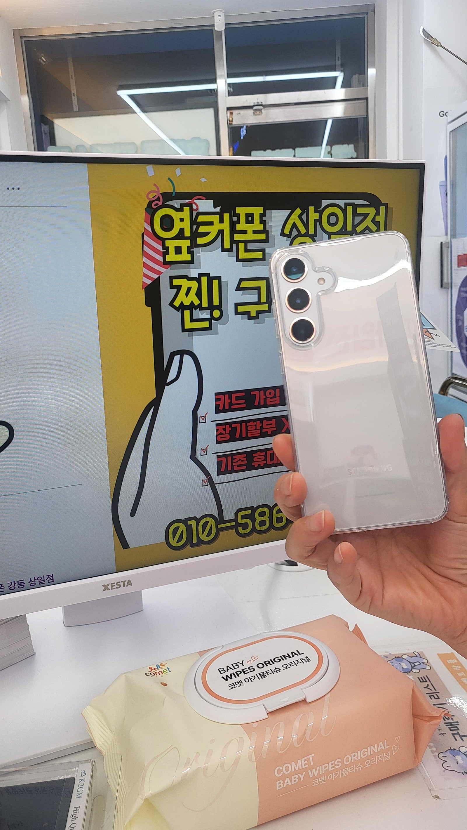 상일점 s24플러스 개통후기