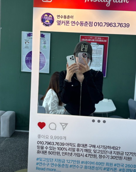 설명잘하시구 빨라서 너무 좋아요 옆커폰 동춘점 추천해요~!!!