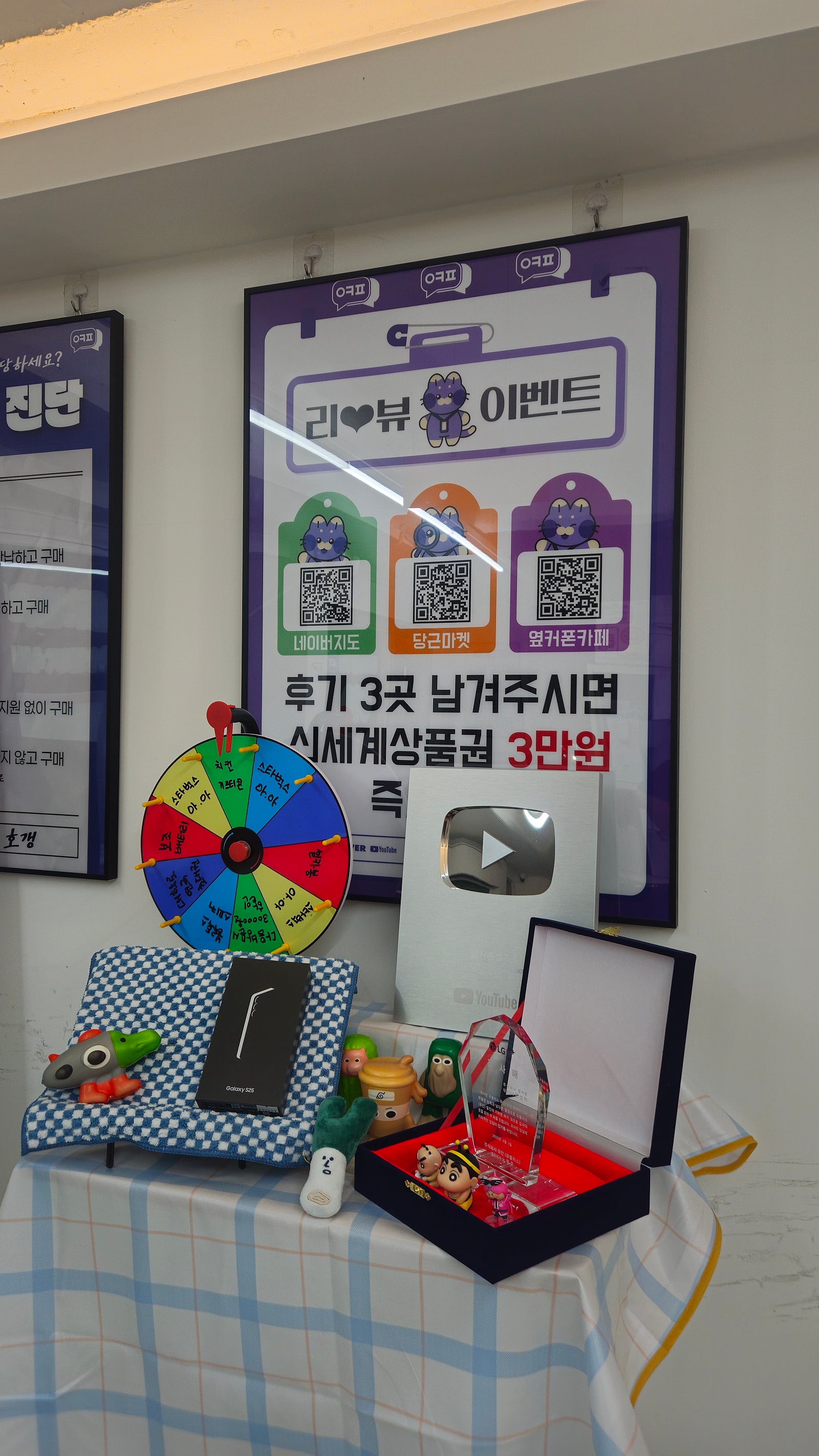 이대역점 구매후기!!!! 진짜 저렴하다