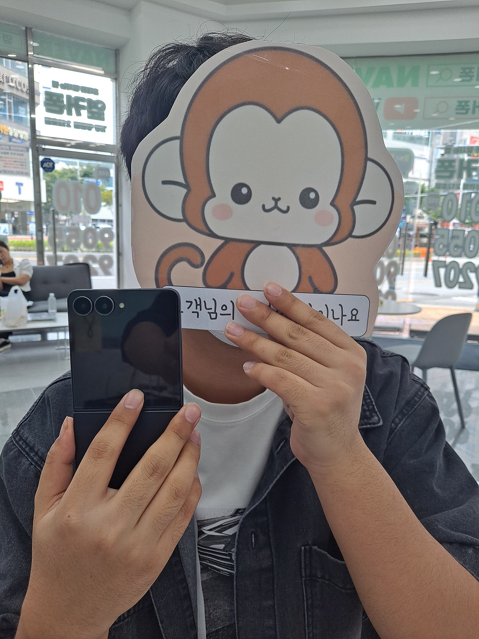 옆커폰 정관점 플립7 후기!