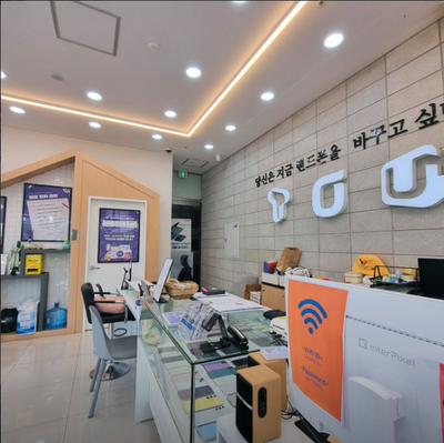 다산 옆커폰!! 성지성지 하는 이유가 있었네요~~!! 너무 잘샀어요 !!!! ^^