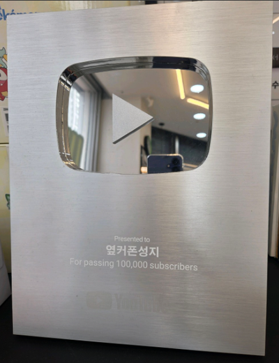 다산 옆커폰!! 성지성지 하는 이유가 있었네요~~!! 너무 잘샀어요 !!!! ^^ 이미지 2