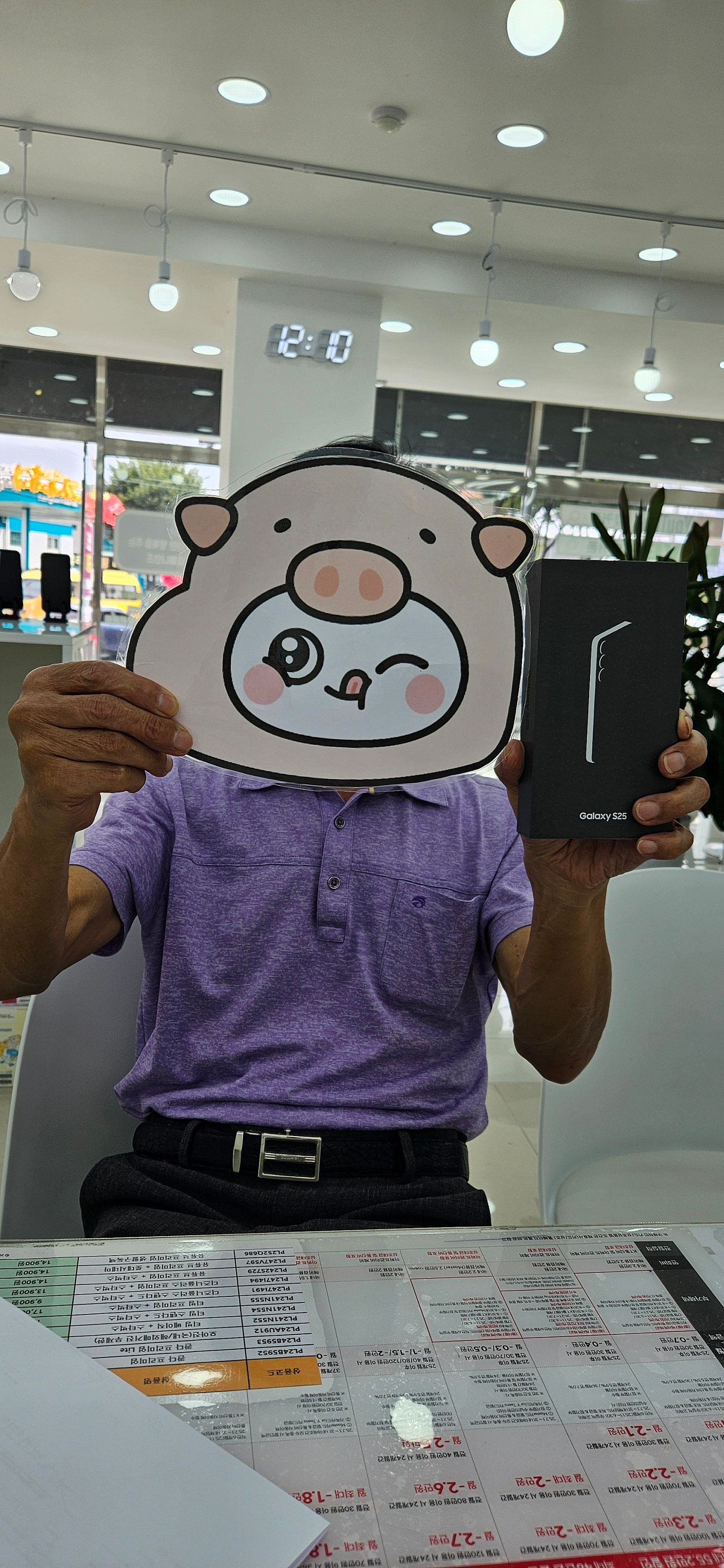 옆커폰밀양 밀양휴대폰성지 인증