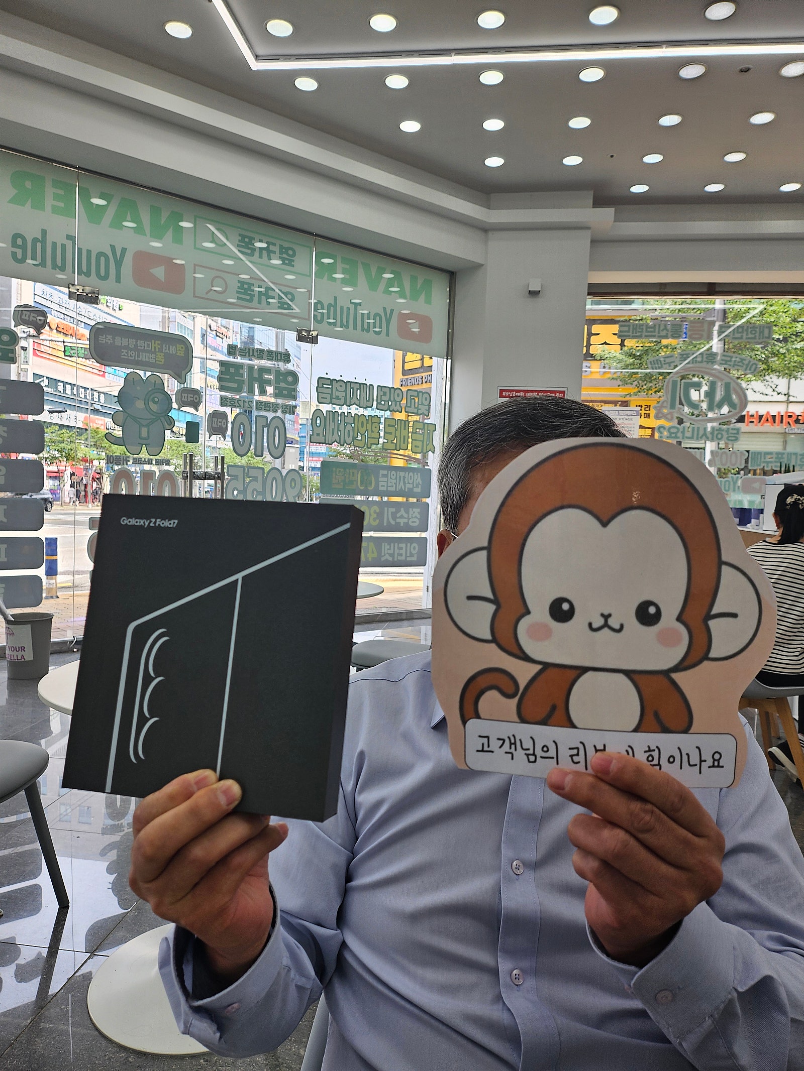 옆커폰정관폴드7후기