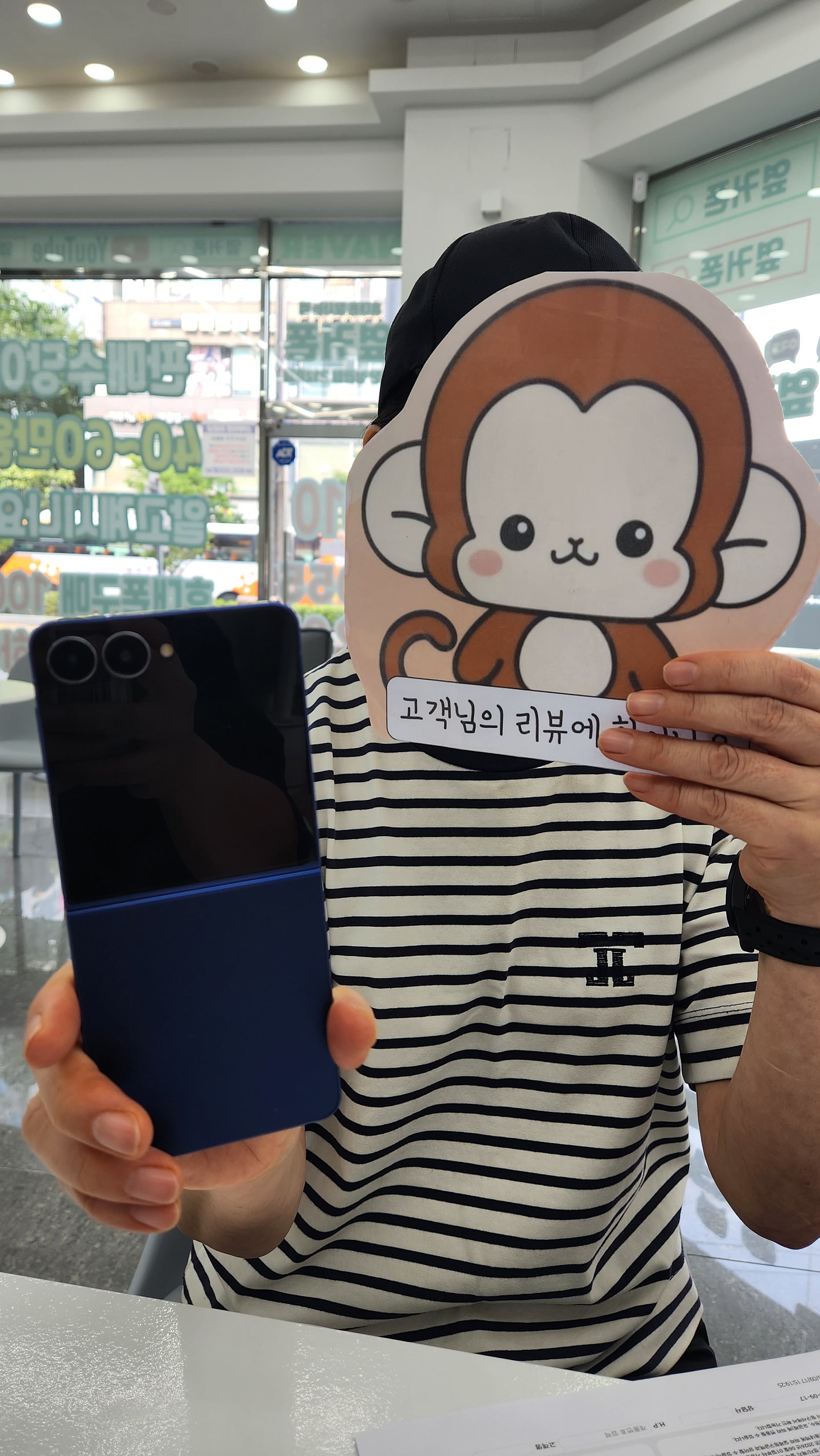 옆커폰정관점 진짜 찐으로 해주십니다