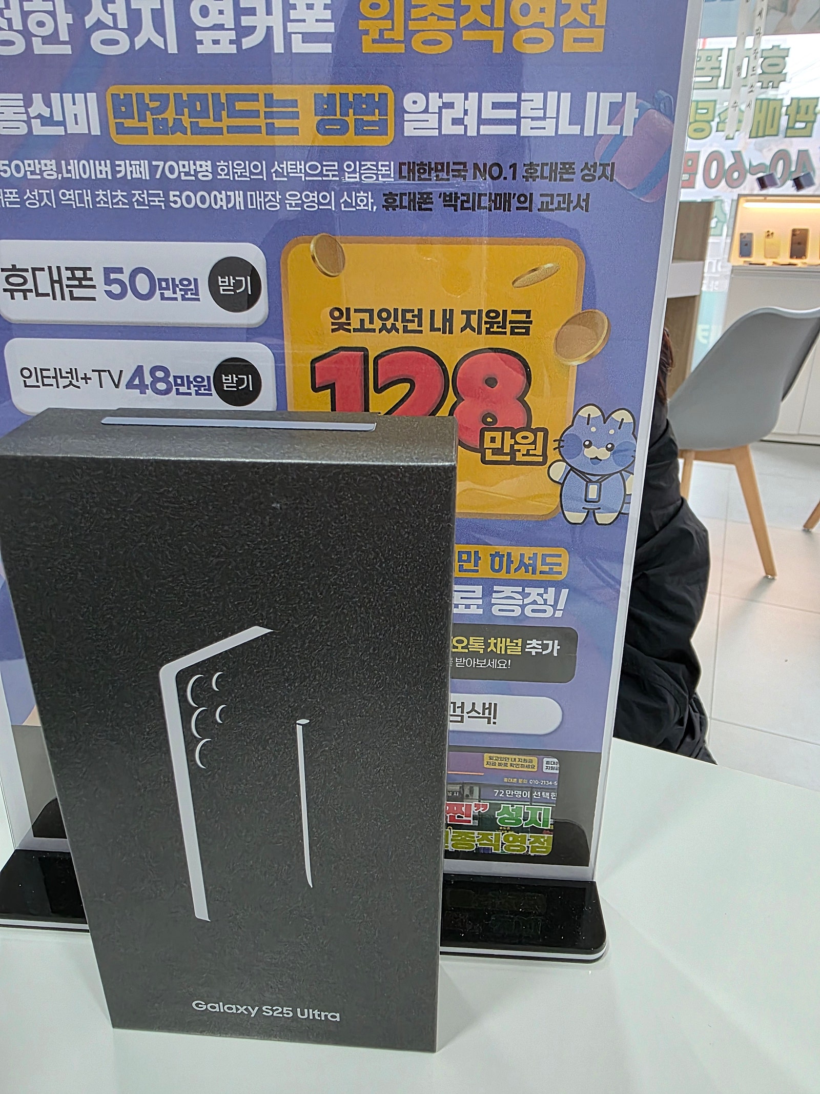 부천원종점후기