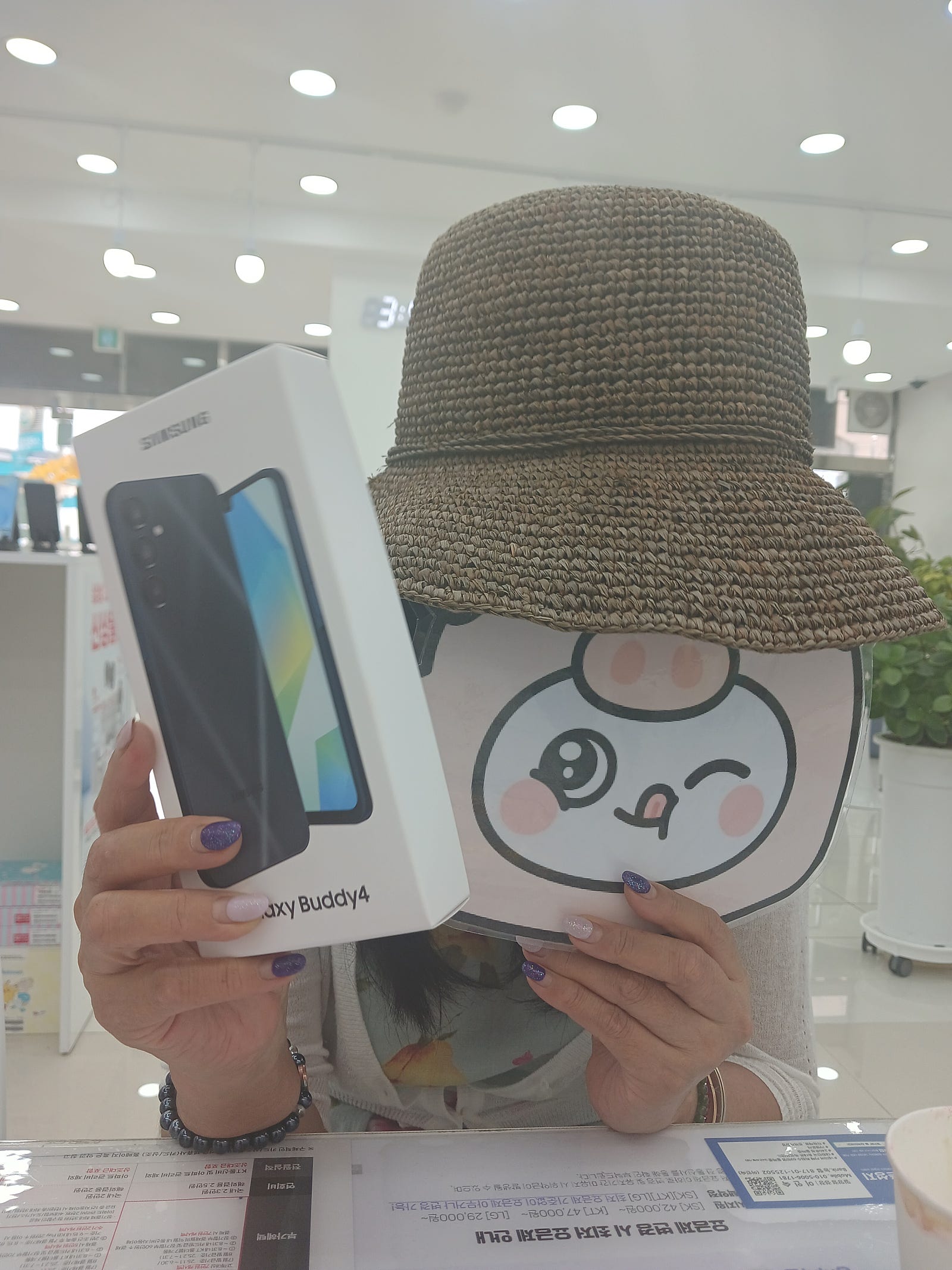 옆커폰밀양점 방문후기^^