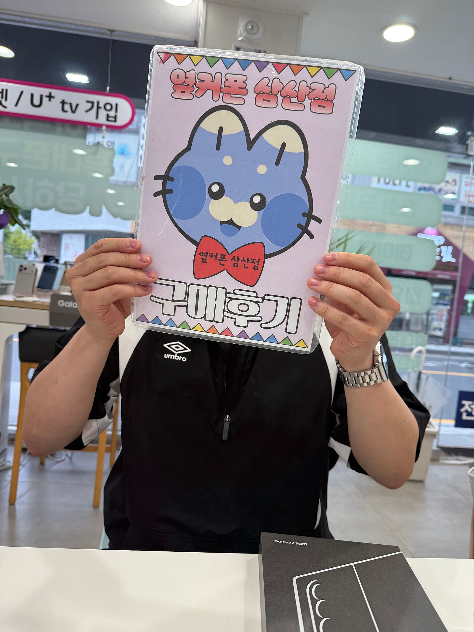옆커삼산
