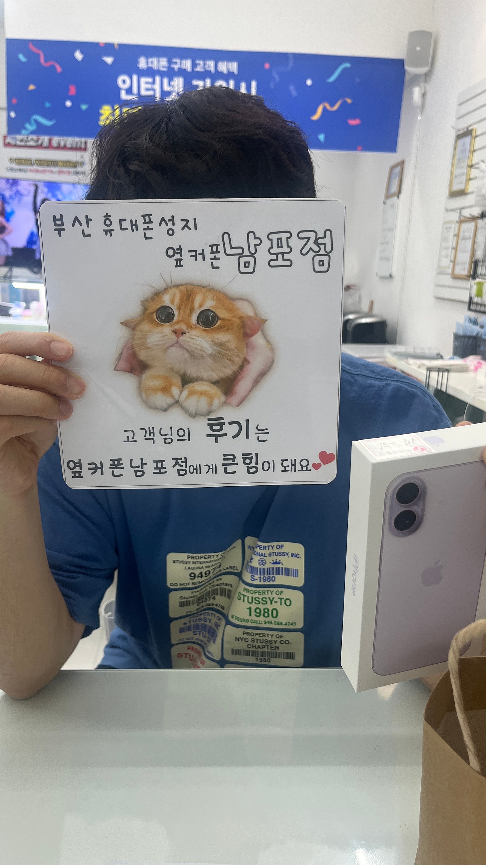 부산휴대펀성지 옆커폰남포점 아이폰17 후기
