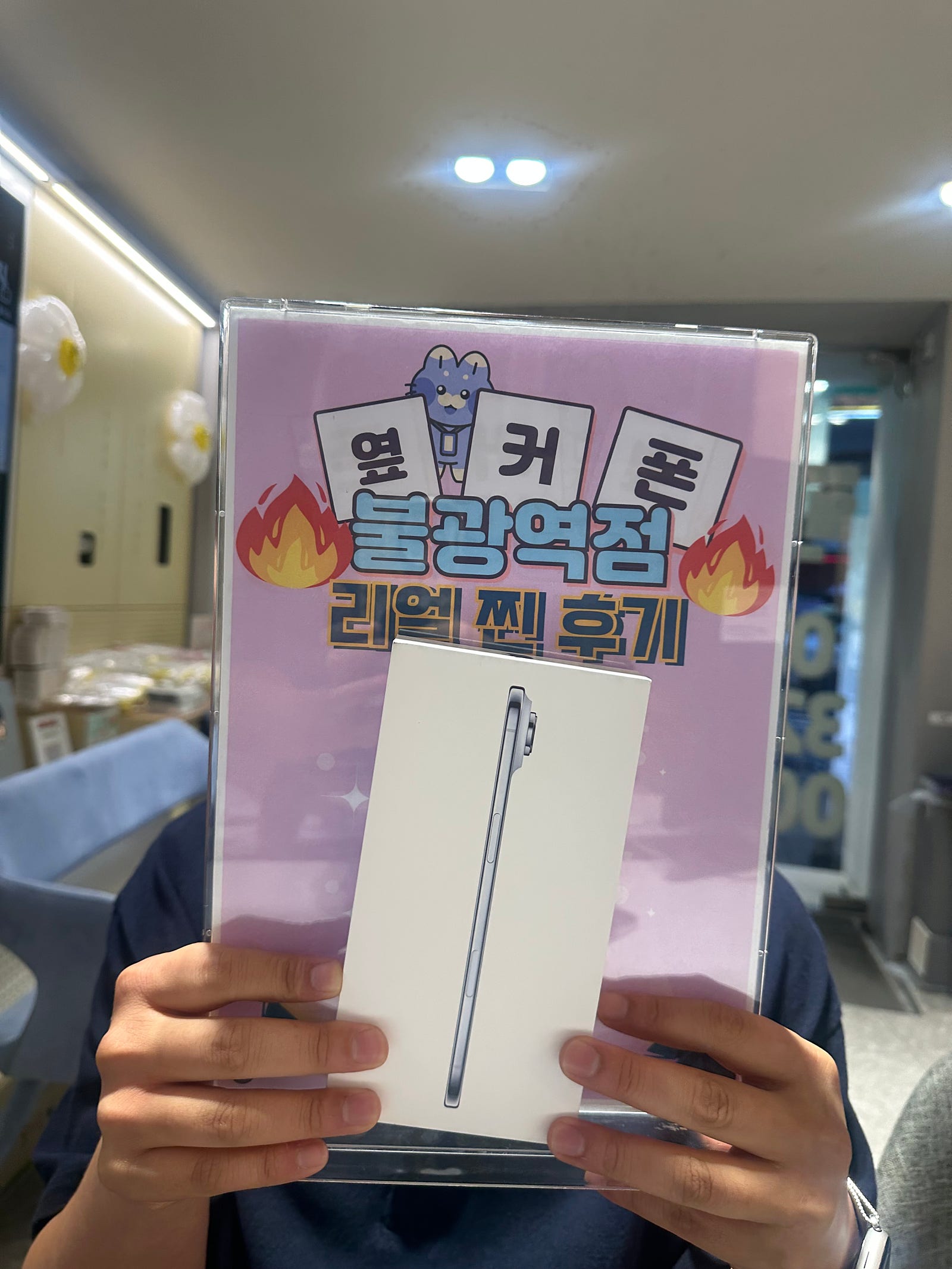 옆커폰 불광역점 아이폰17에어 구매후기