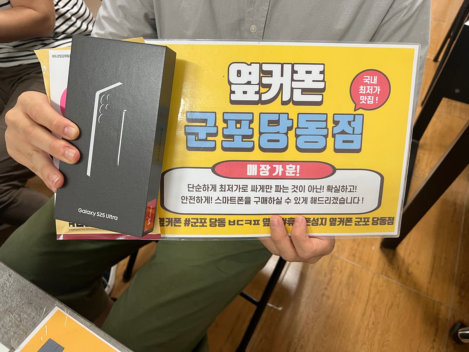 금요일 lg기변 s25u 후기
