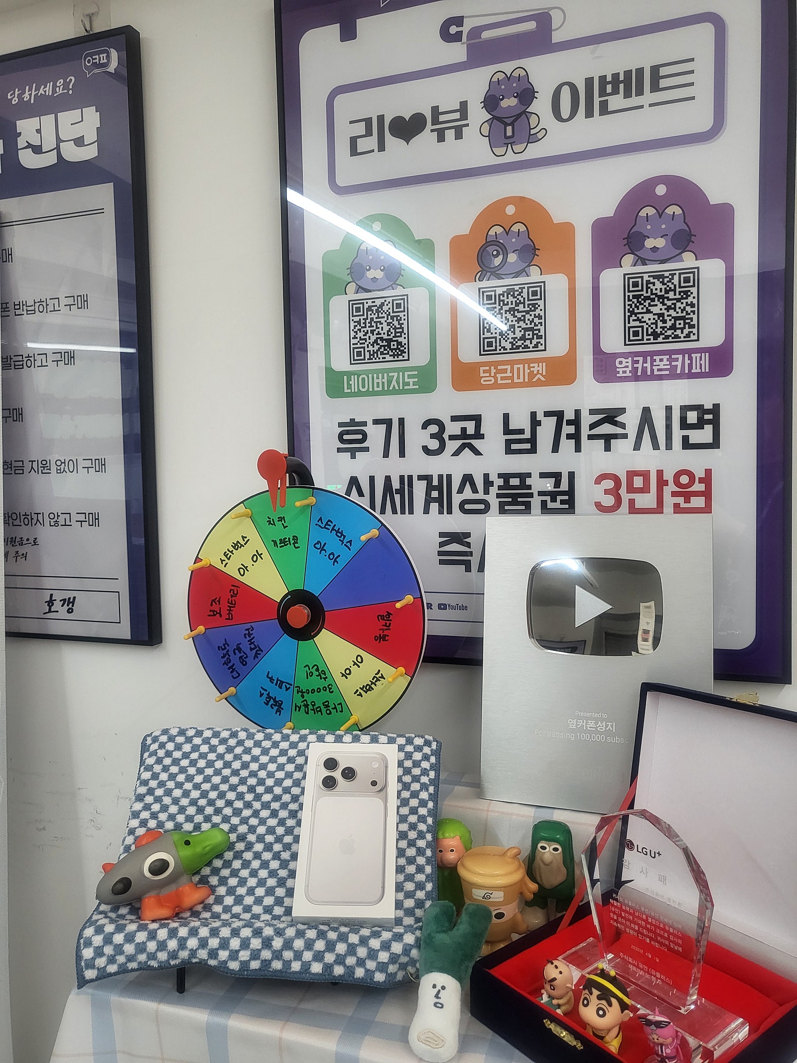 이대역점 아이폰17 사전예약 선개통 성공