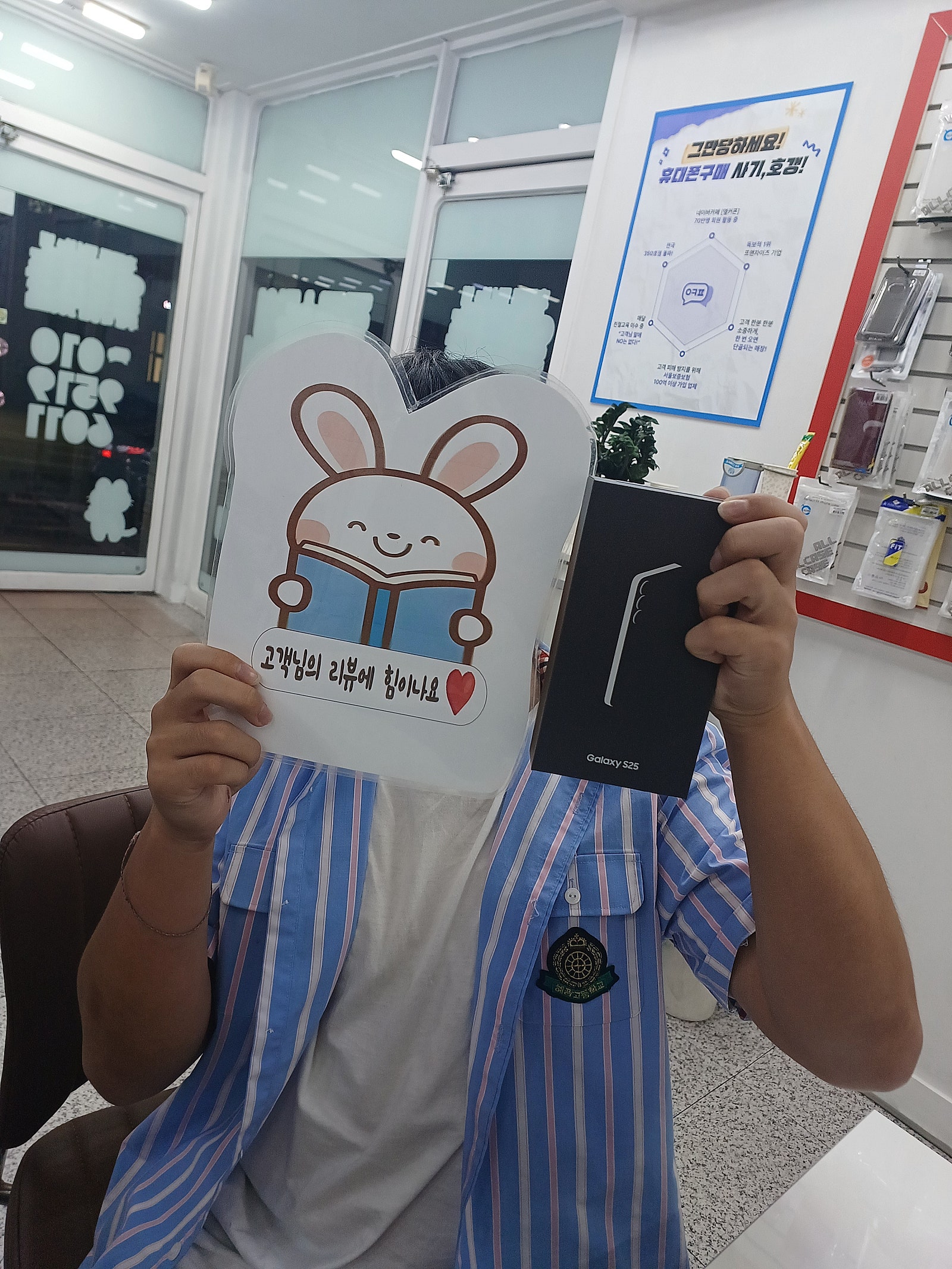 옆커폰 대청점 구매후기 추천