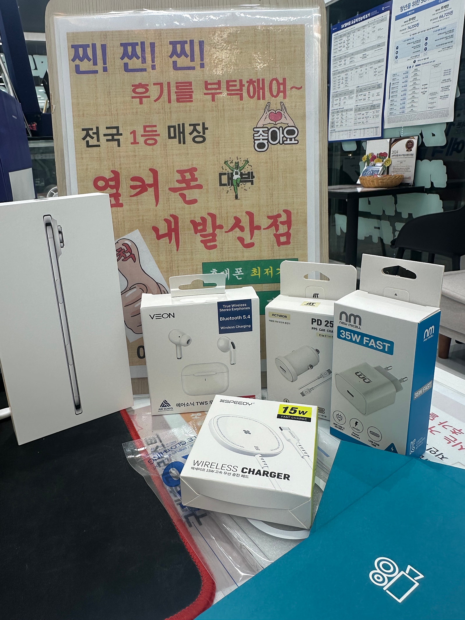 강서구성지 내발산점