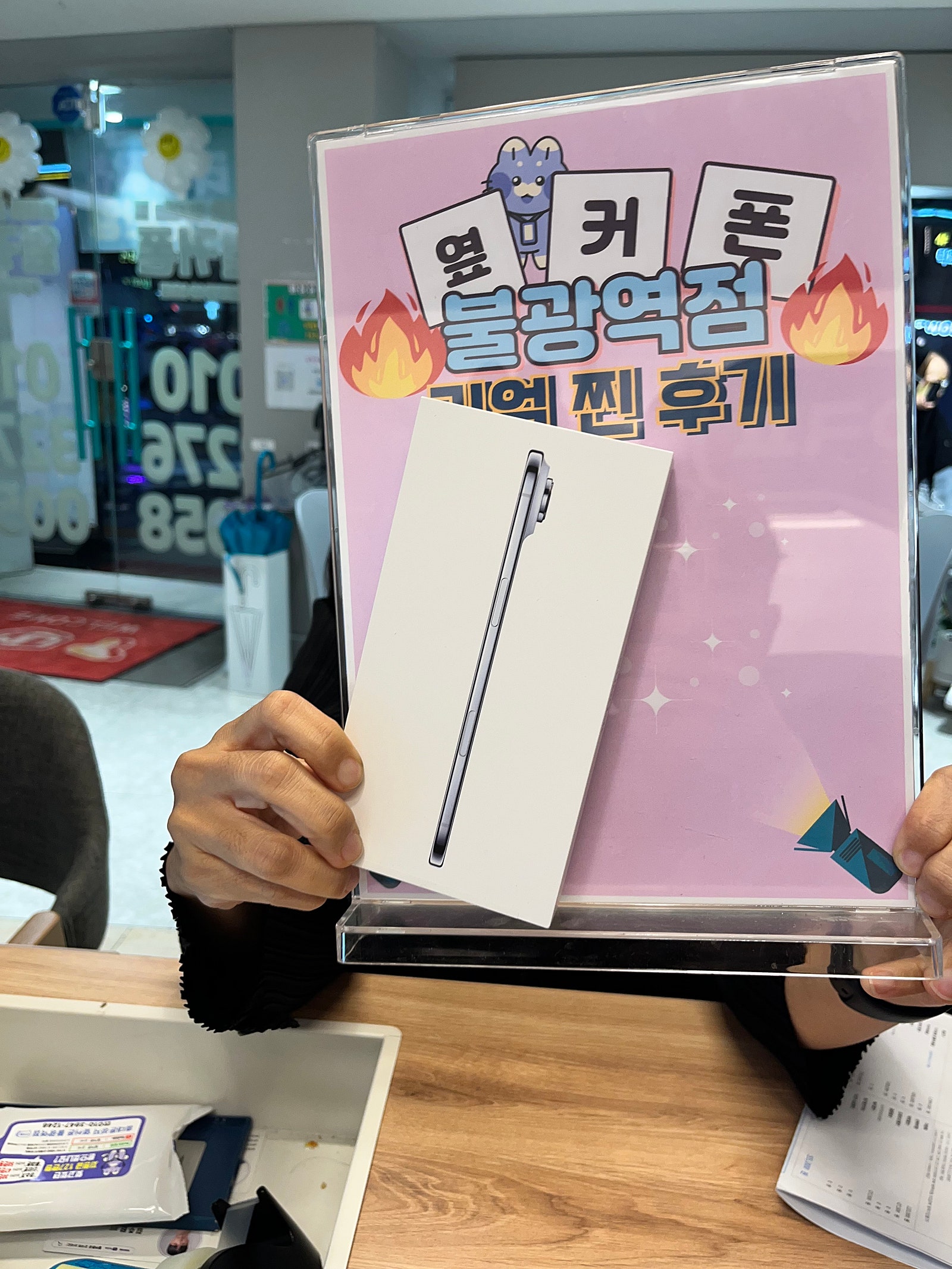 불광역점 아이폰17에어 구매완료!!
