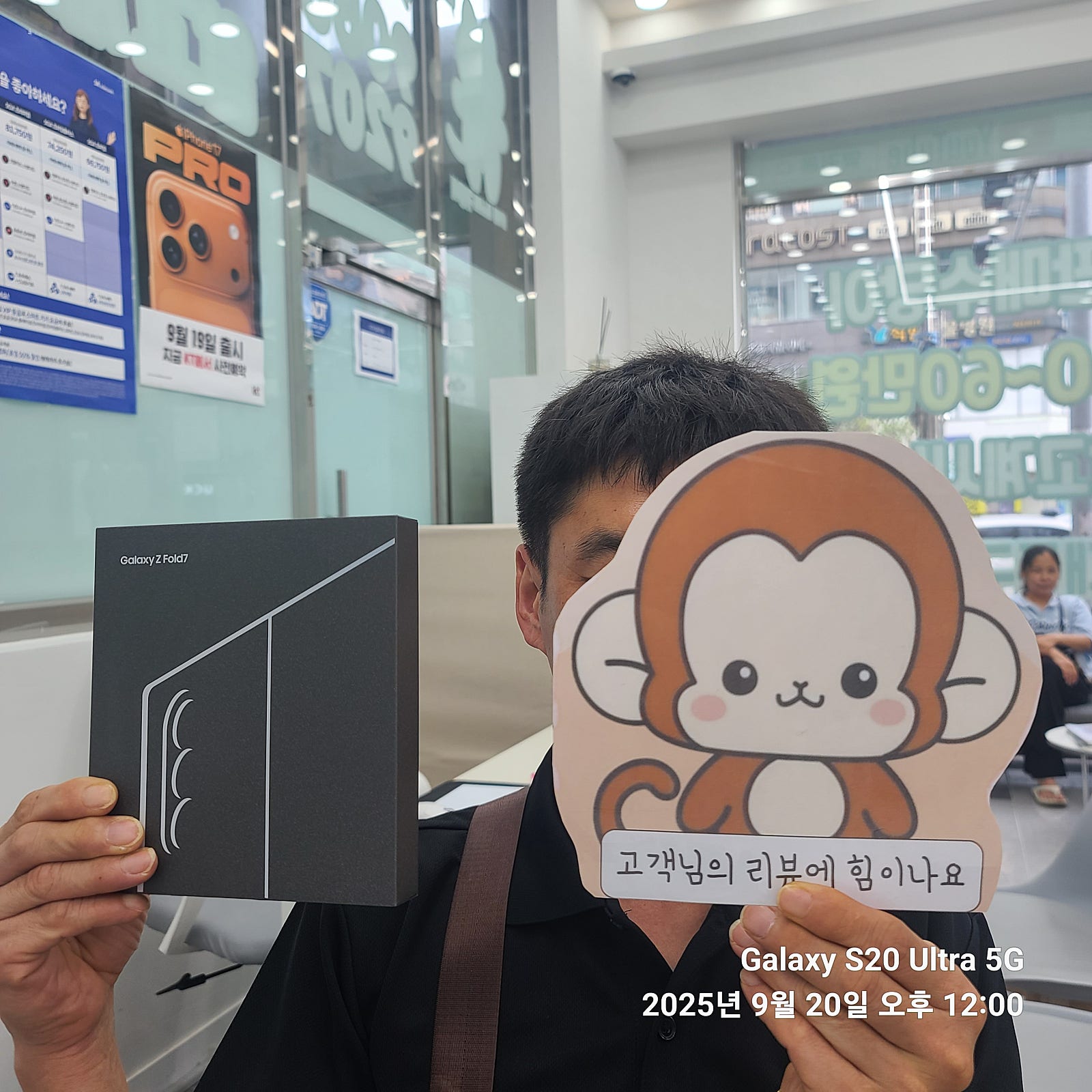 부산휴대폰성지 옆커폰정관점