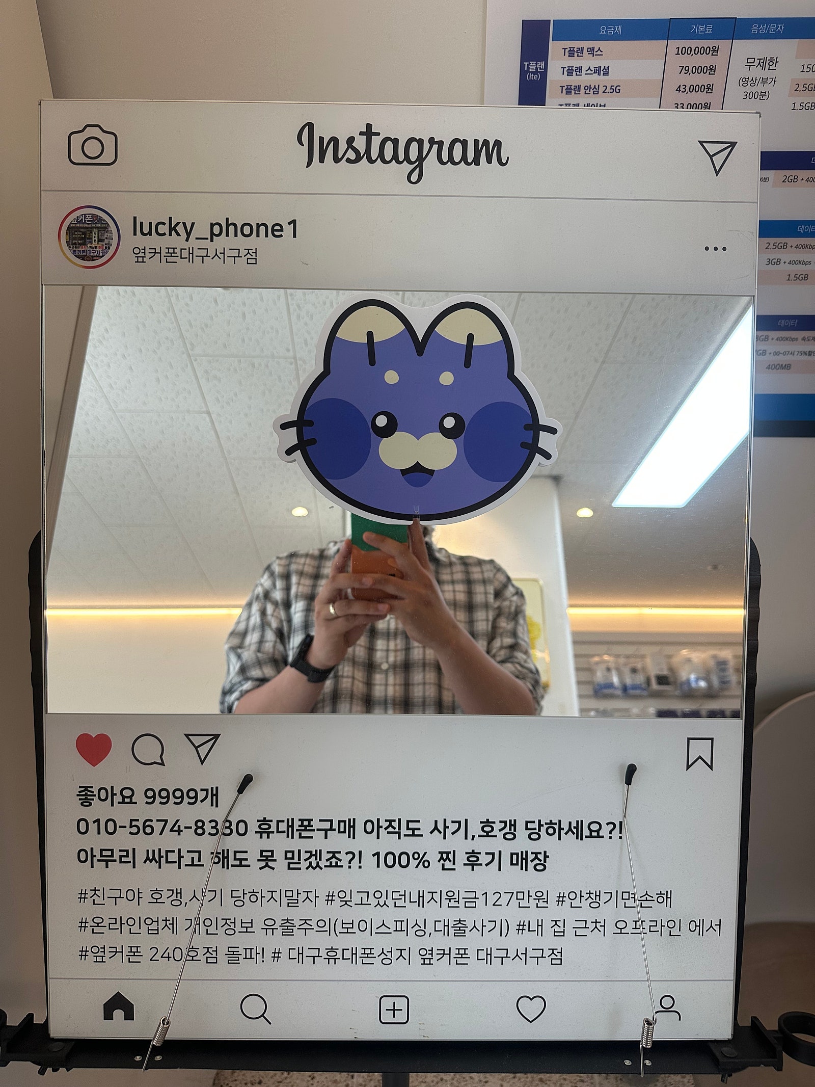 대구서구점에서 아이폰16프로 구매후기