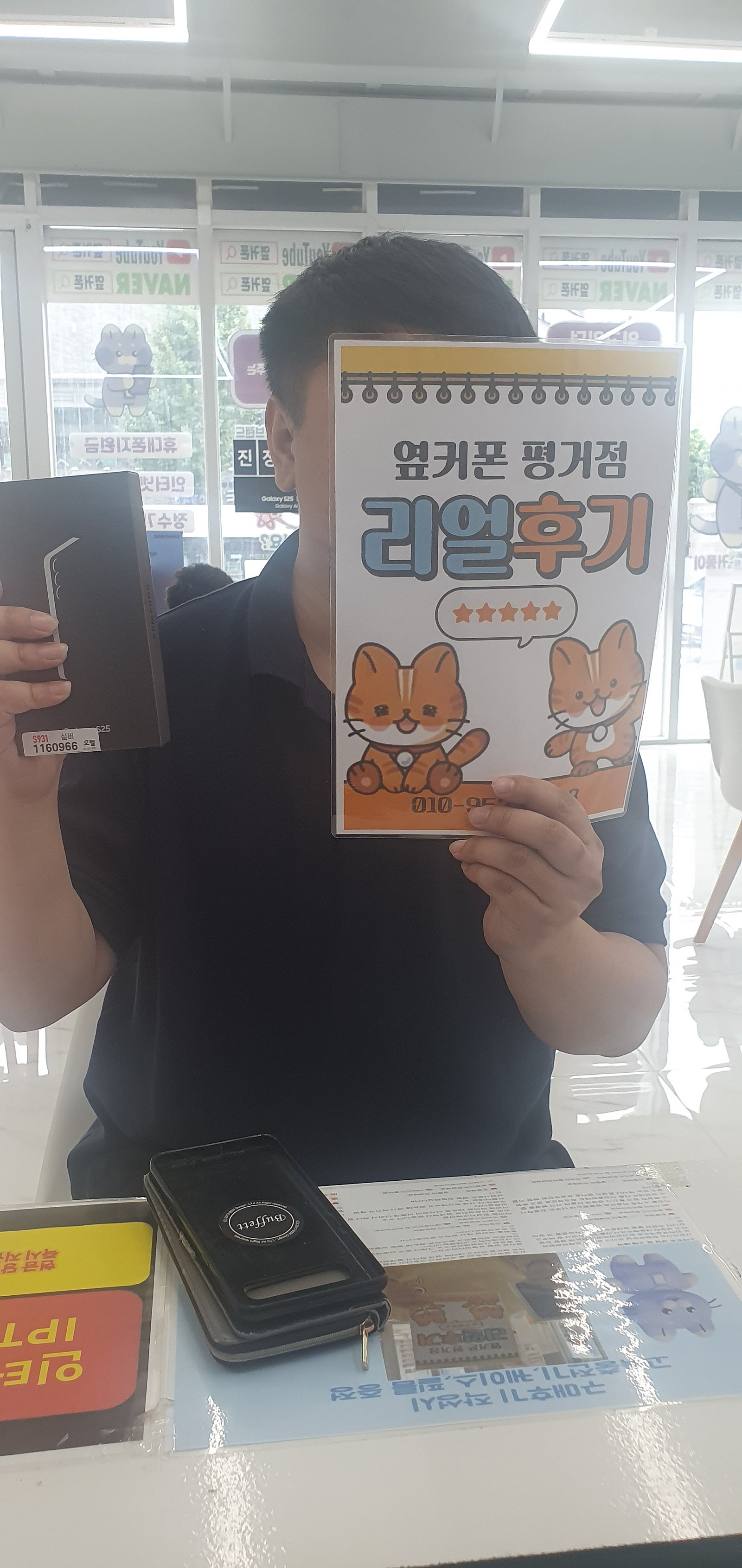 진주휴대폰성지 옆커폰평거점