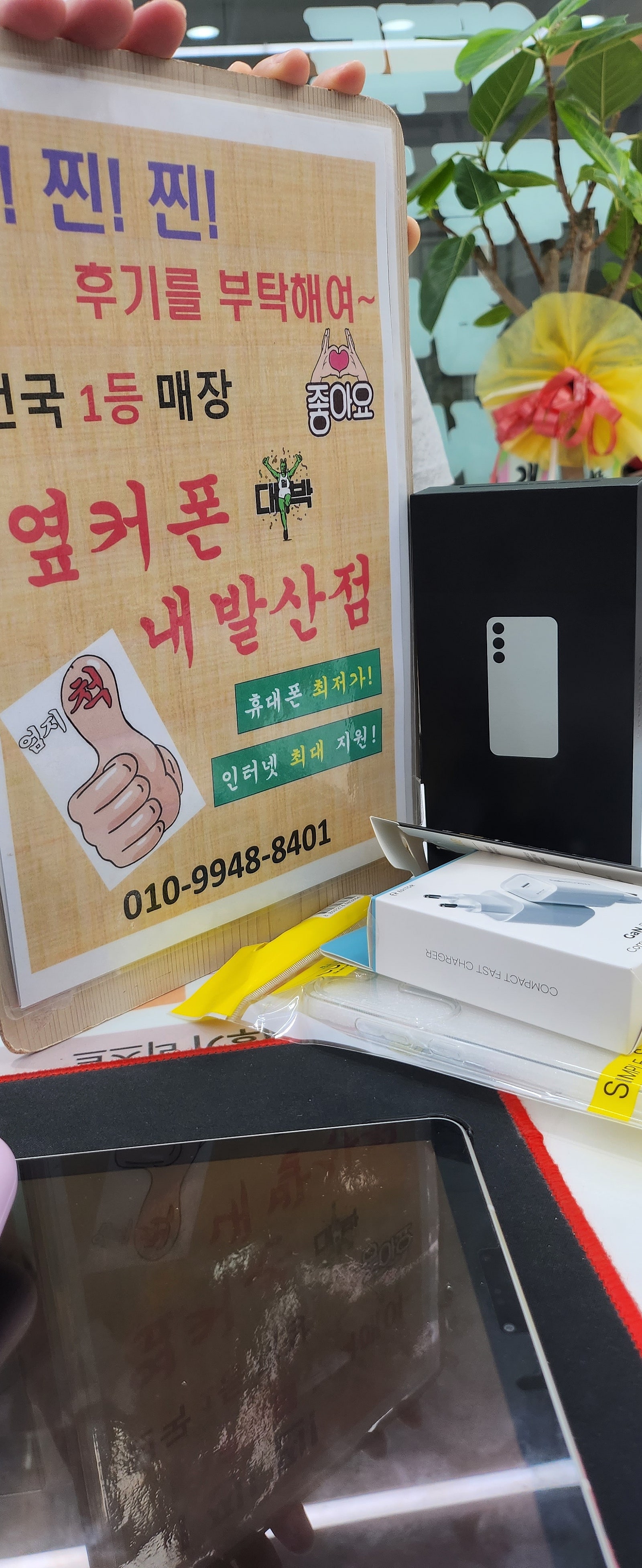 강서구성지 내발산점
