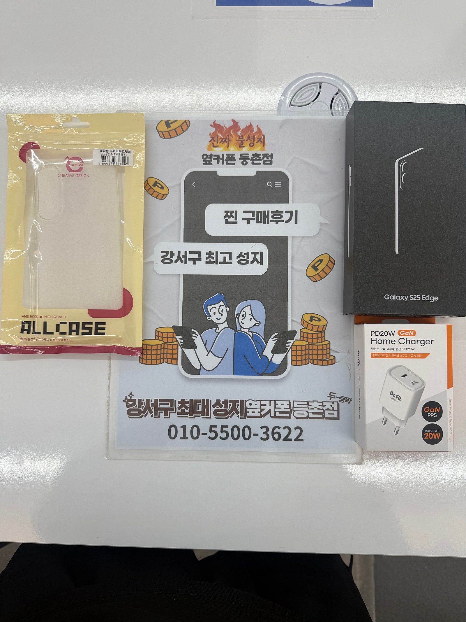 등촌점 후기