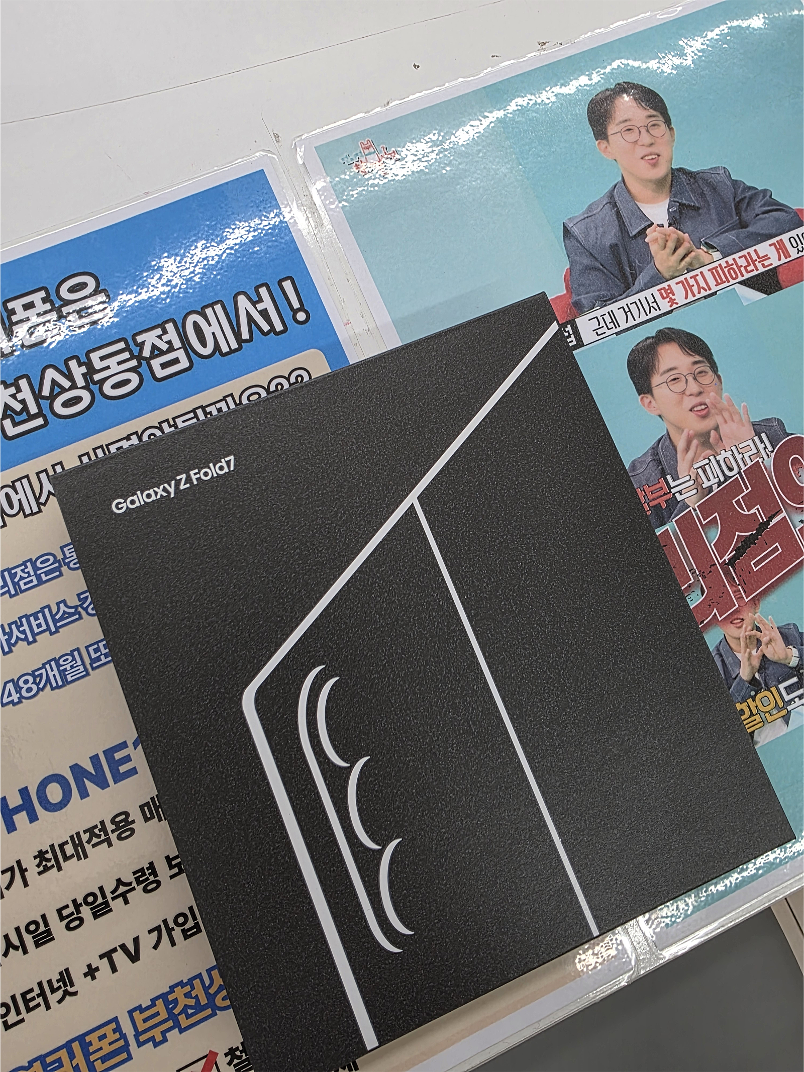 옆커폰 부천상동점 구매후기