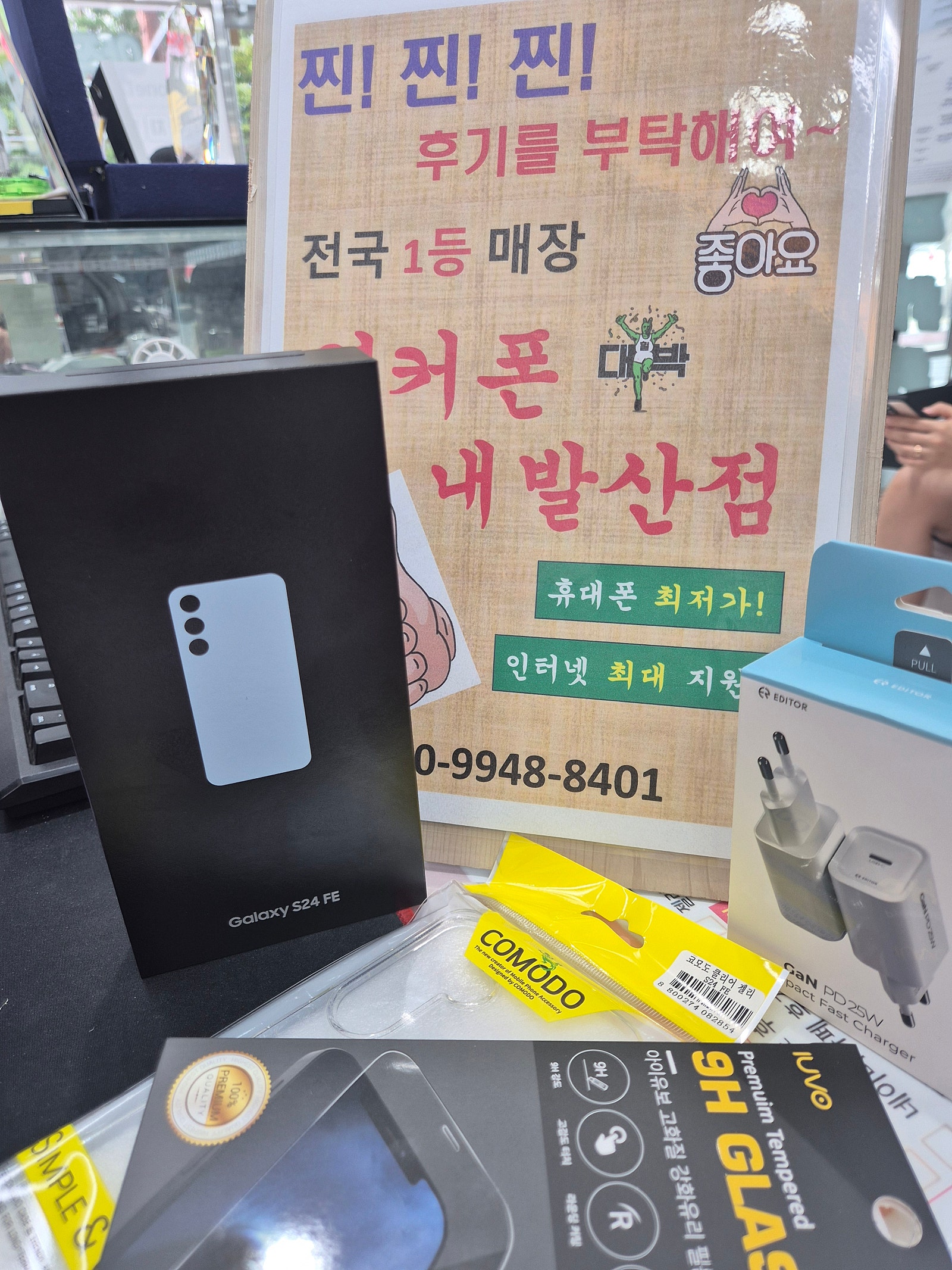 강서구성지내발산점