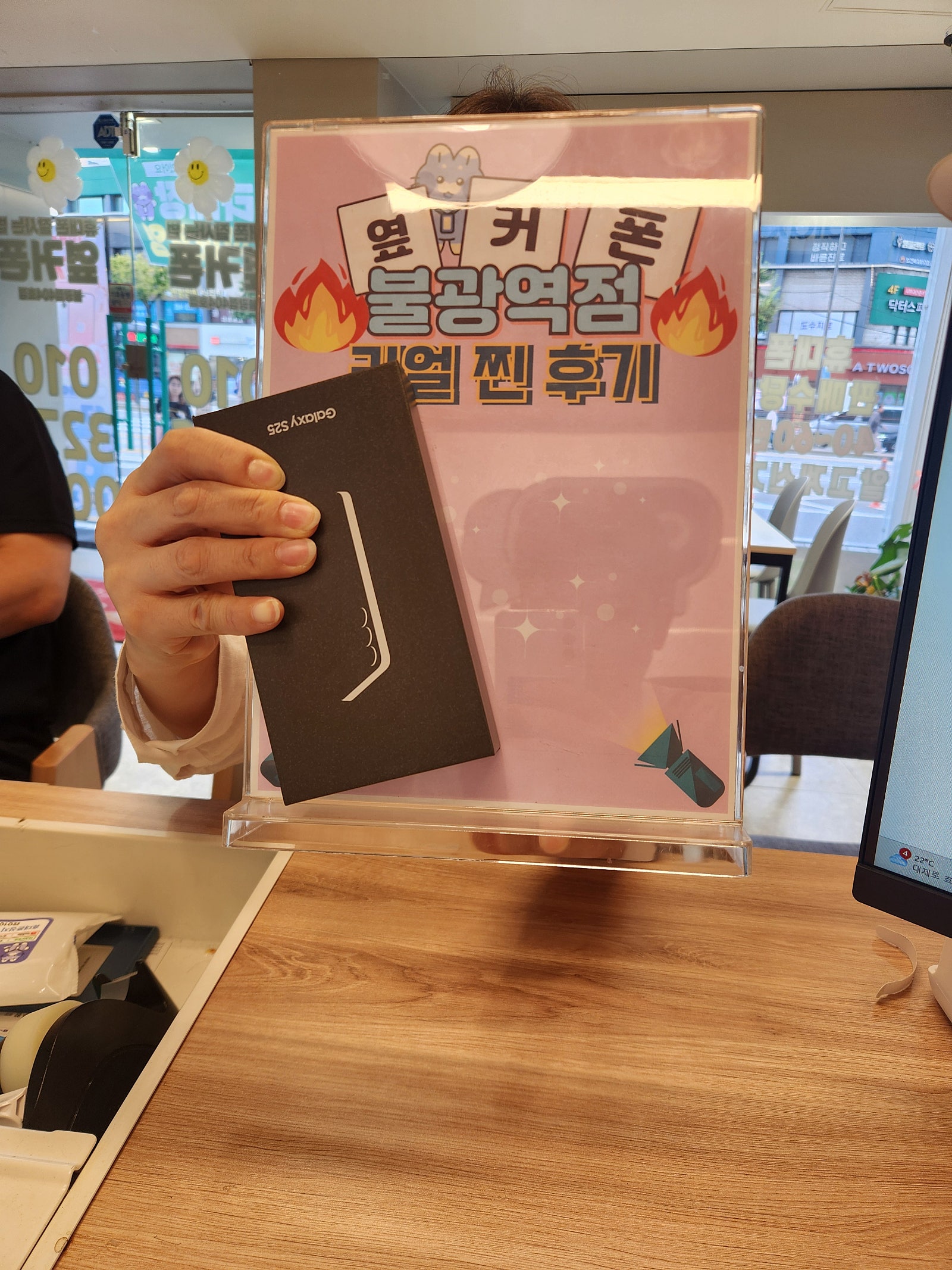 불광역점 S25 구매완료!!