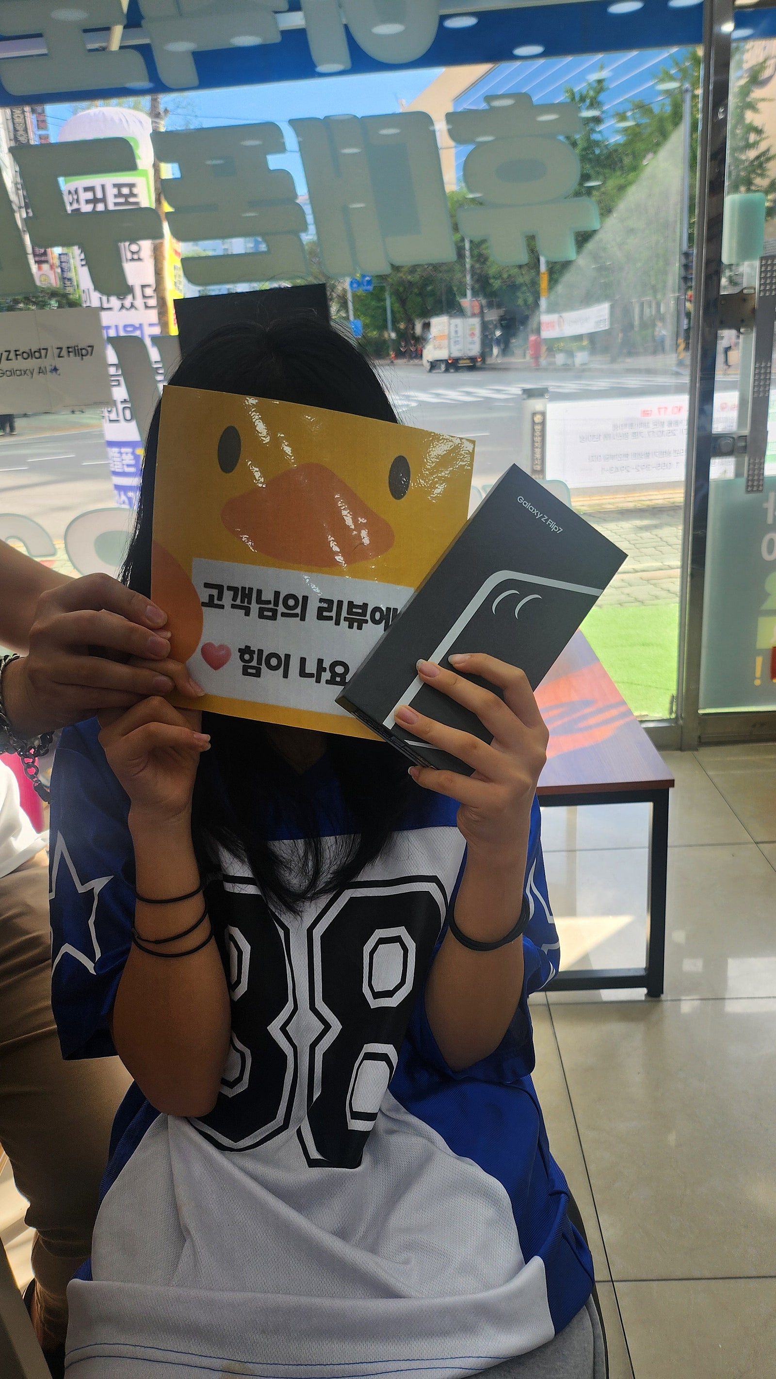 양산 휴대폰성지 더벤티옆
