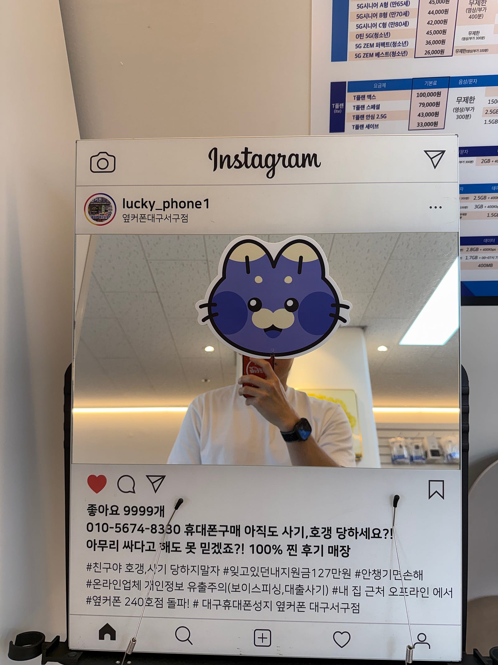 서구점 아이폰17프로 사전개통후기 대박이네요 ㅎ
