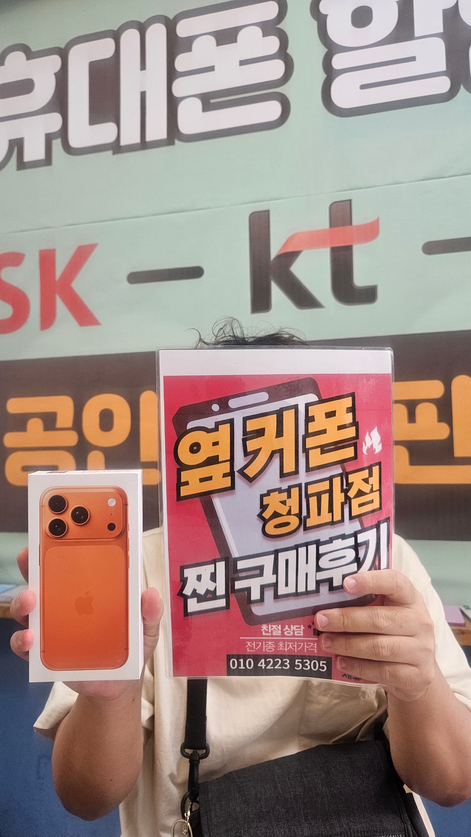 서울 청파점 개통했습니다