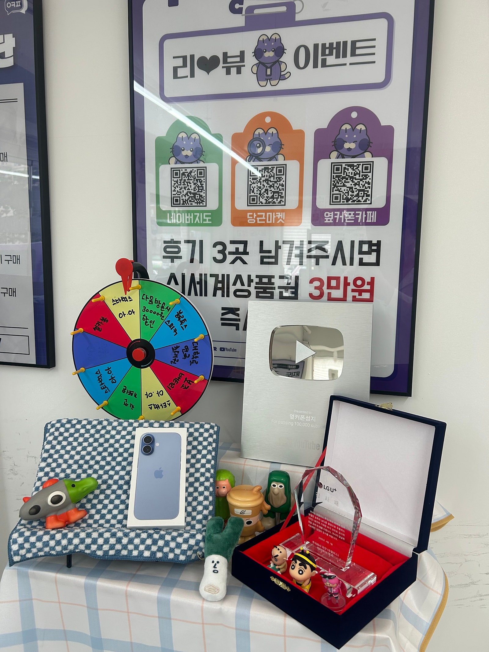 이대역점 사전예약 성공