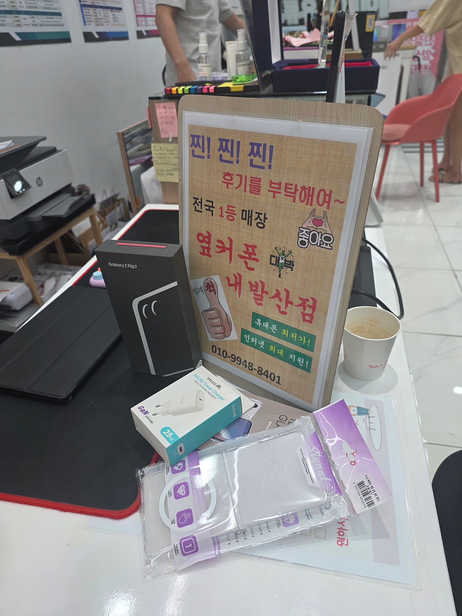 강서구 성지 내발산점