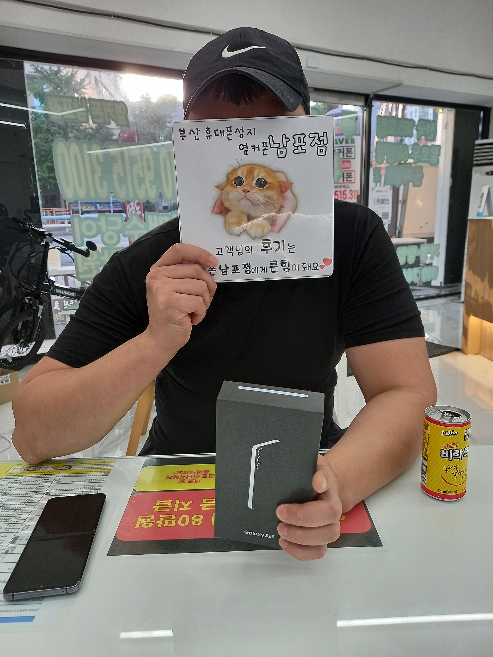 부산휴대폰성지 옆커폰남포점 후기