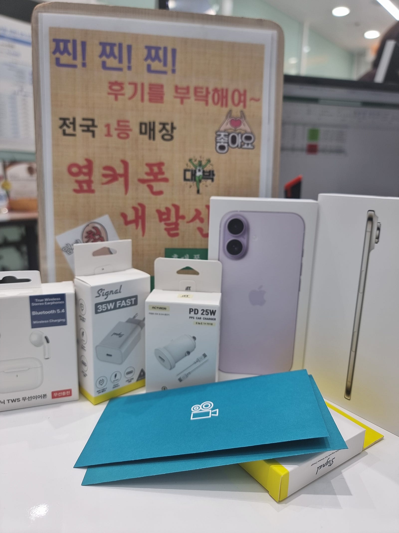 강허구 성지 내발산점